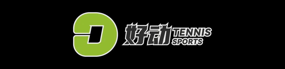 PG电子官方入口-澳网2026单打第二轮 中国军团独苗王欣瑜解锁32强 刷新个人赛会最佳纪录